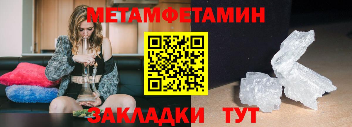Лениногорск  Amphetamine  Вход с VPN  Амфетамин 97% 