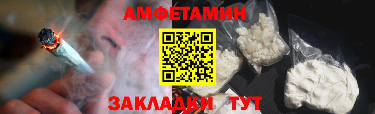 Альфа ПВП Лениногорск