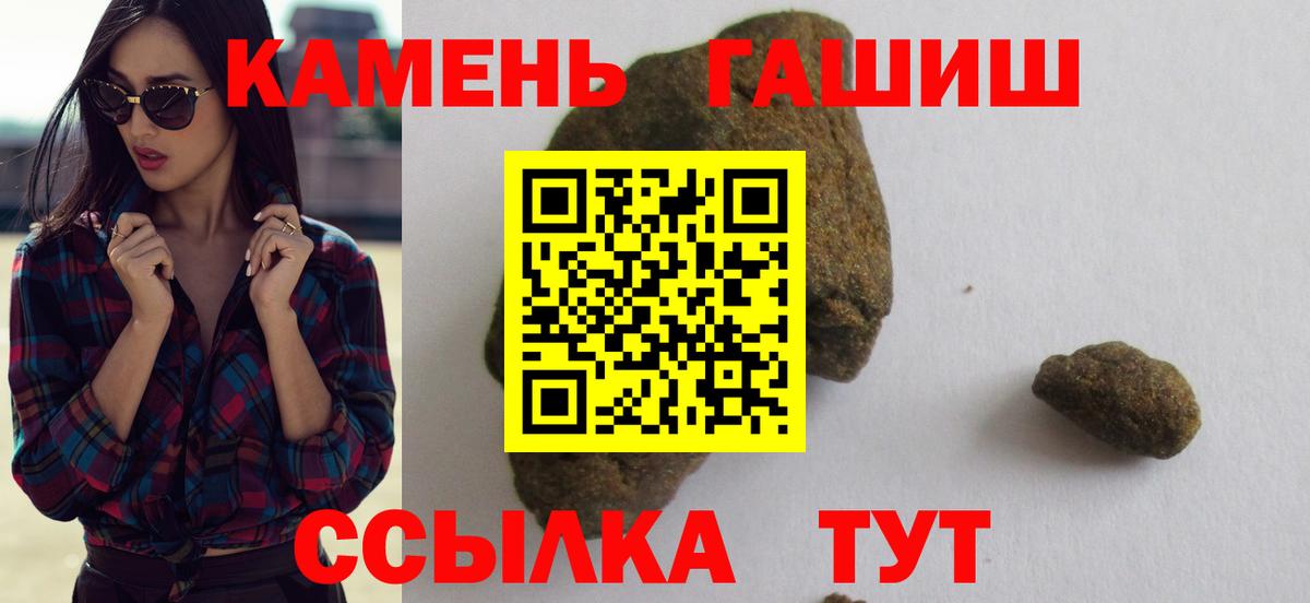 ГАШ Premium Лениногорск