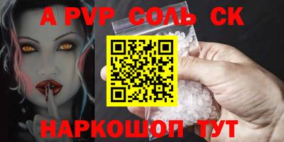 а пвп мука Жуковский