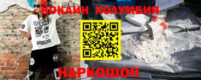 герыч Заволжье