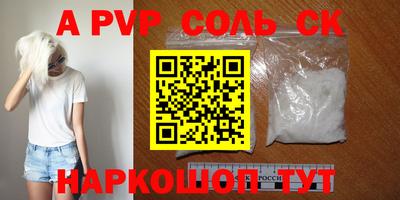 а пвп мука Жуковский