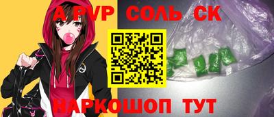 герыч Заволжье