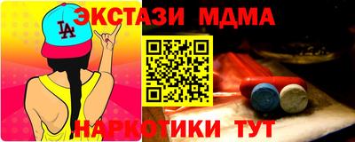 стаф Заводоуковск
