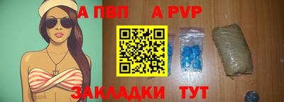 герыч Заволжье