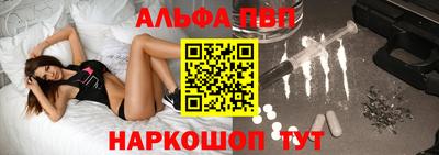 стаф Заводоуковск