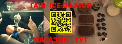 герыч Заволжье