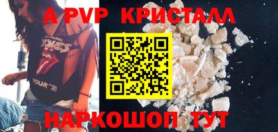 герыч Заволжье