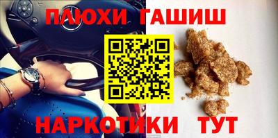 гидропоника Ипатово
