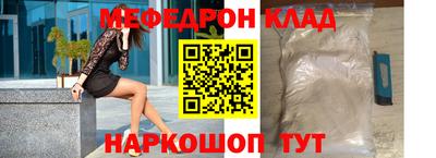 а пвп мука Жуковский