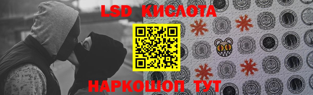 Лсд 25 экстази кислота  Вход с VPN  Лениногорск  Лсд 25 экстази ecstasy 