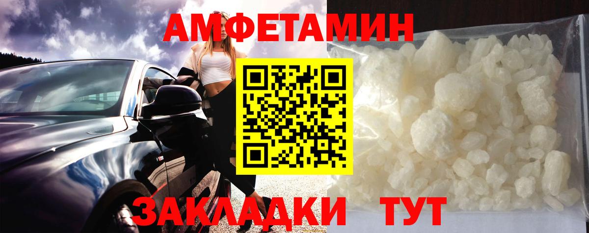 Первитин мет Лениногорск