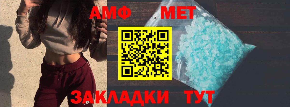 МЕТАДОН  Лениногорск  Конопля  Меф кристаллы  Гашиш  NBOMe  APVP СК кристаллы  Вход с VPN 