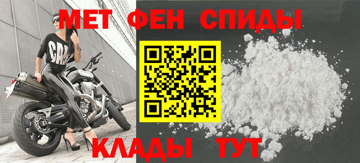 Лениногорск  МЕТАМФЕТАМИН кристалл  Вход с VPN 