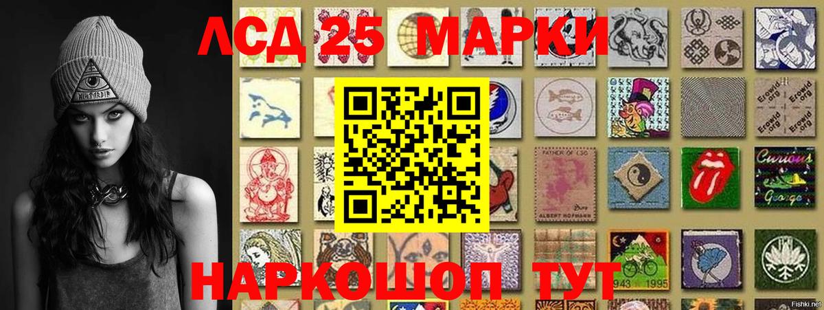 Лениногорск  Марки NBOMe 1,8мг  где можно купить   Марки NBOMe 1,8мг  Вход с VPN 