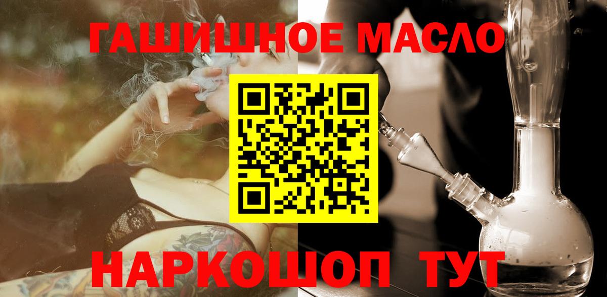 ТГК Wax Лениногорск
