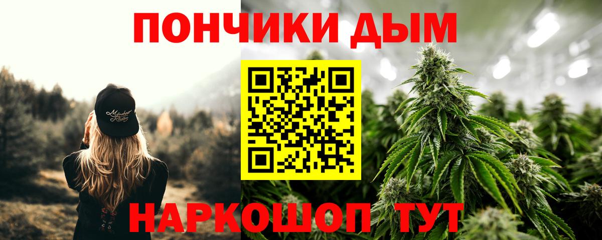 Марихуана White Widow  Вход с VPN  Лениногорск  Марихуана конопля  Марихуана индика 