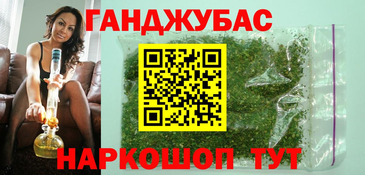 Каннабис ГИДРОПОН Лениногорск